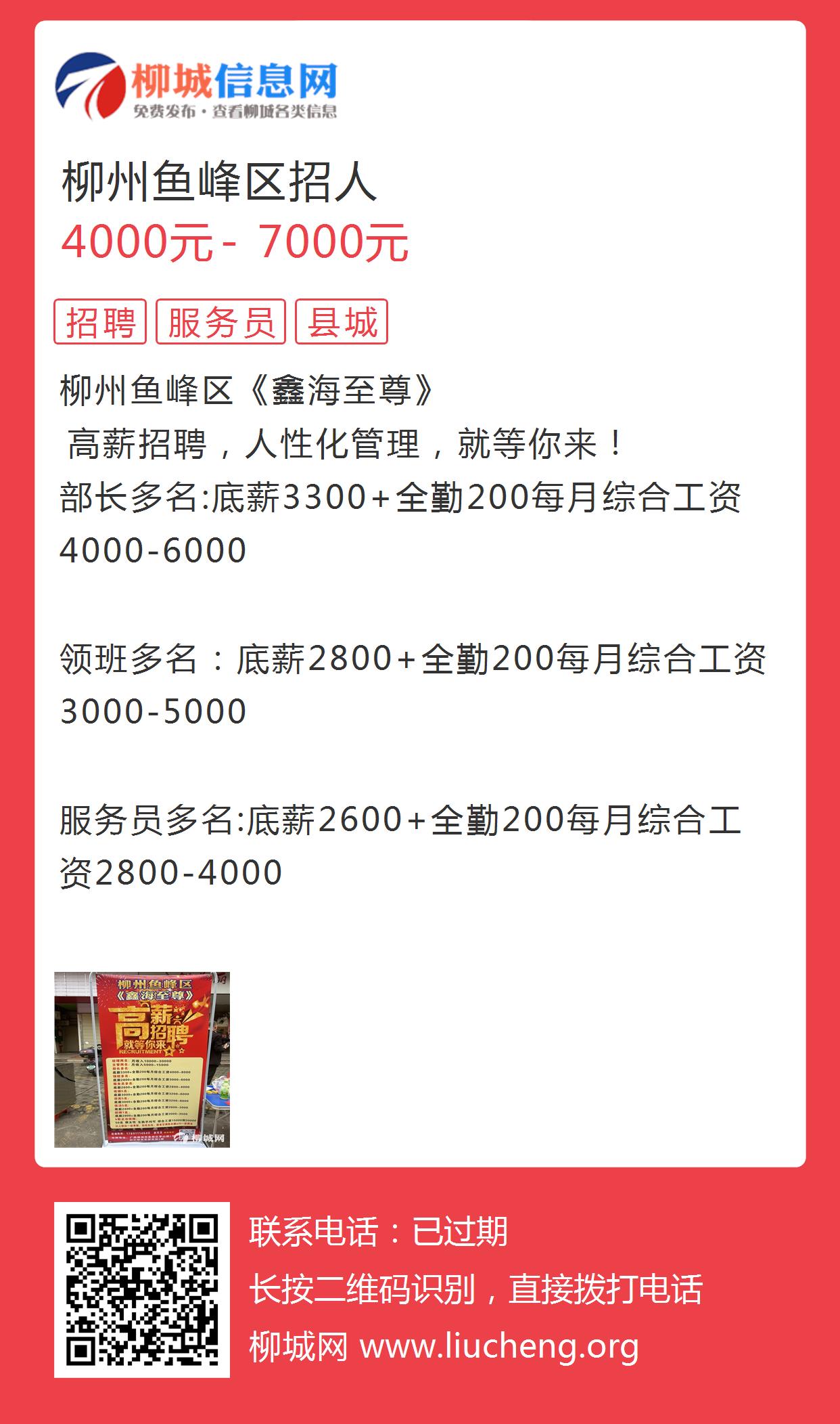 梧州招工最新信息网,梧州招工最新信息网——连接企业与人才的桥梁