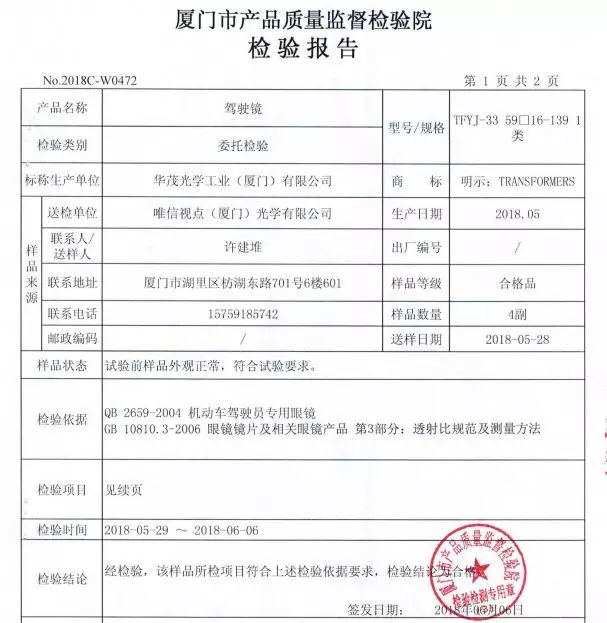 宜兴最新驾驶员招聘,宜兴最新驾驶员招聘动态及行业趋势分析