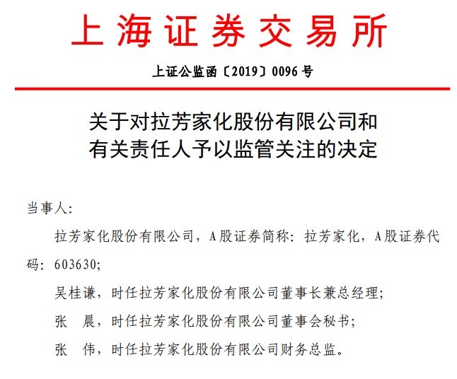 一肖一码一必中一肖,一肖一码一必中一肖——揭示背后的真相与警示