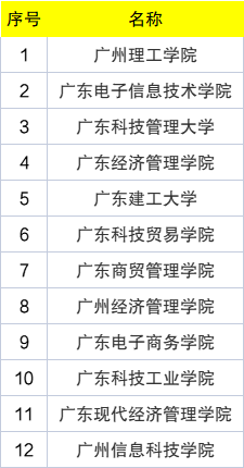 新澳门资料大全正版资料2024年免费下载,家野中特,警惕虚假信息陷阱，关于新澳门资料及家野中特的真假解析