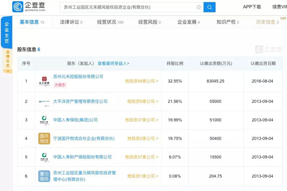 新澳天天开奖资料大全600Tk,新澳天天开奖资料大全，揭露背后的风险与挑战