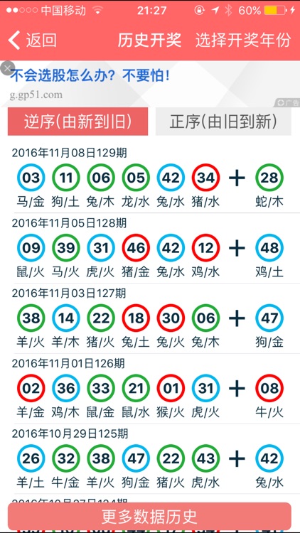 澳门资料大全正版资料2024年免费脑筋急转弯,澳门资料大全与正版资料的探讨，警惕犯罪风险与免费资源的双刃剑效应