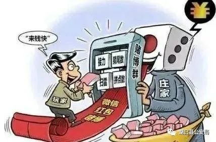 2024新奥门天天开好彩大全85期,警惕网络赌博风险，远离新奥门天天开好彩的诱惑