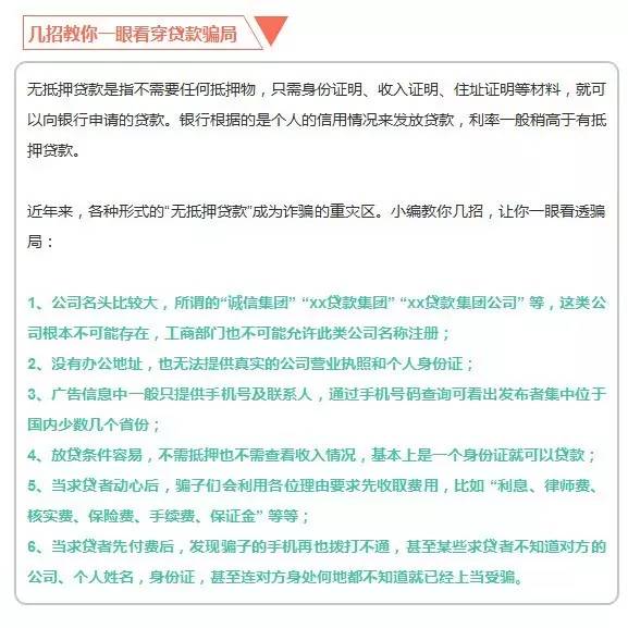 澳门六和免费资料查询,澳门六和免费资料查询——揭示违法犯罪的真面目