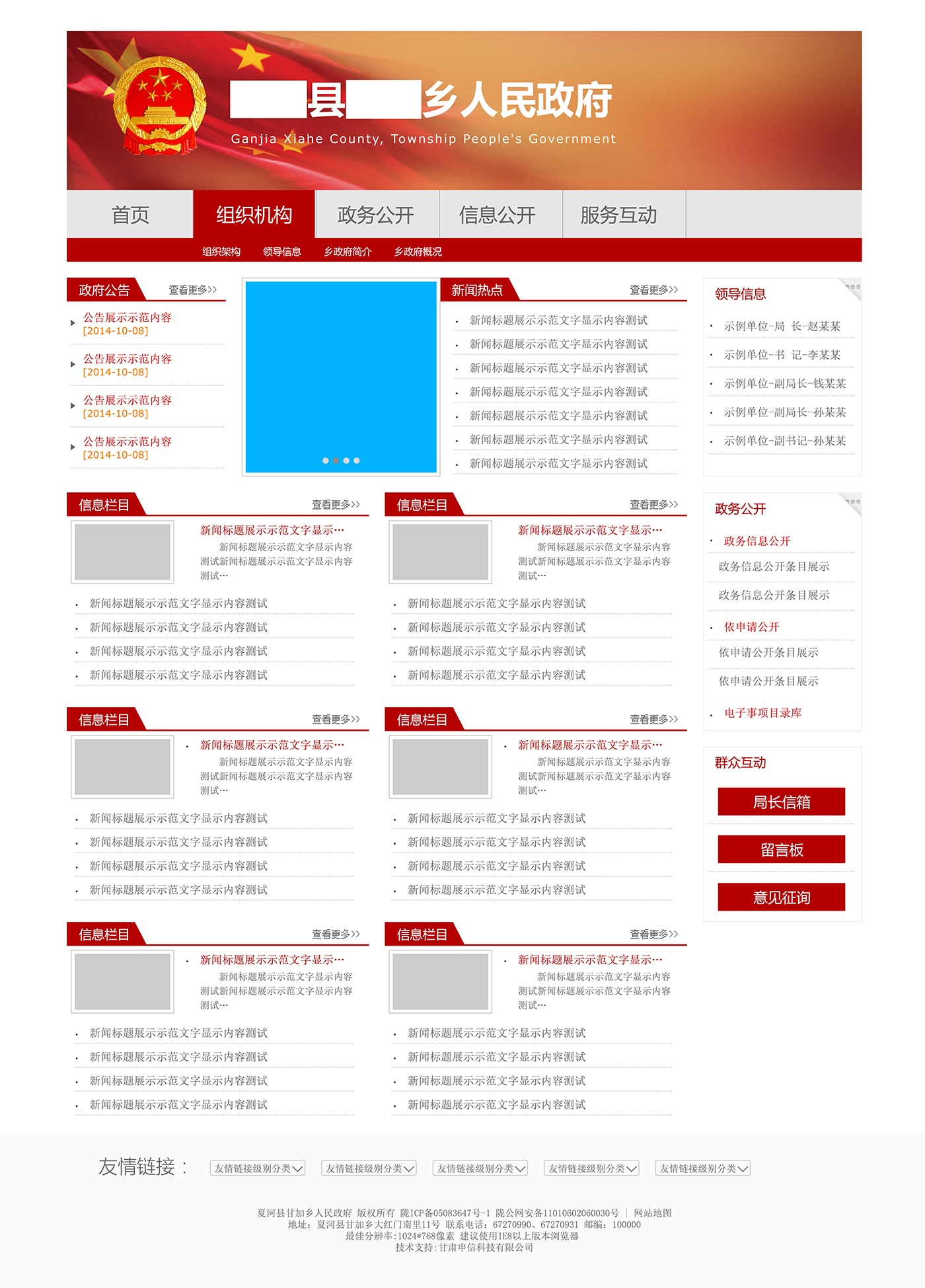 新澳精准资料免费提供网站,关于新澳精准资料免费提供网站，犯罪与法律边界的探讨