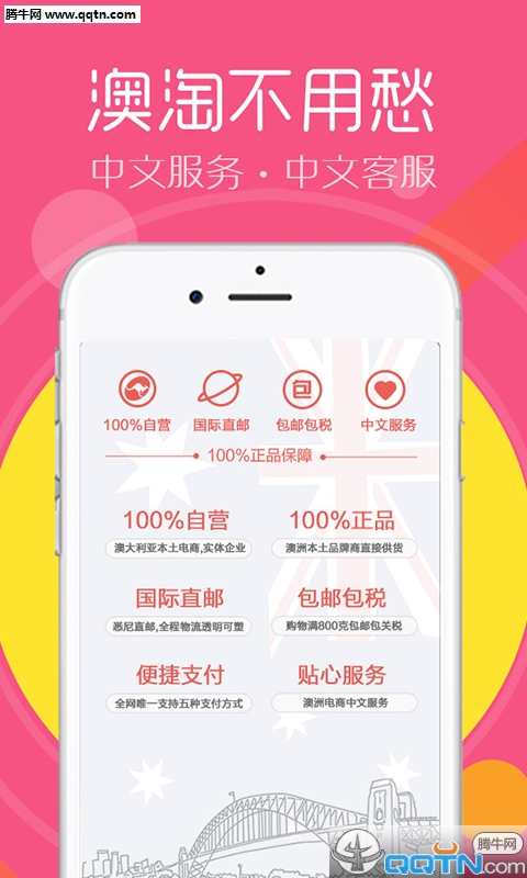 新澳免费资料库大全app,关于新澳免费资料库大全app的探讨——警惕违法犯罪风险