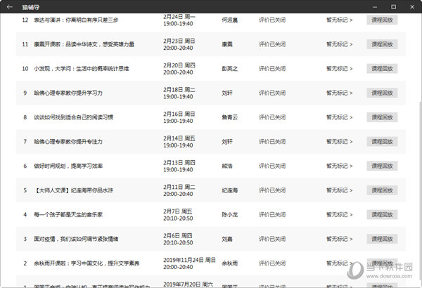 2024年新澳门天天开奖结果,揭秘2024年新澳门天天开奖结果