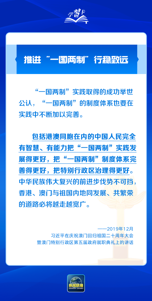 澳门最精准的资料免费公开,澳门最精准的资料免费公开——揭示违法犯罪问题