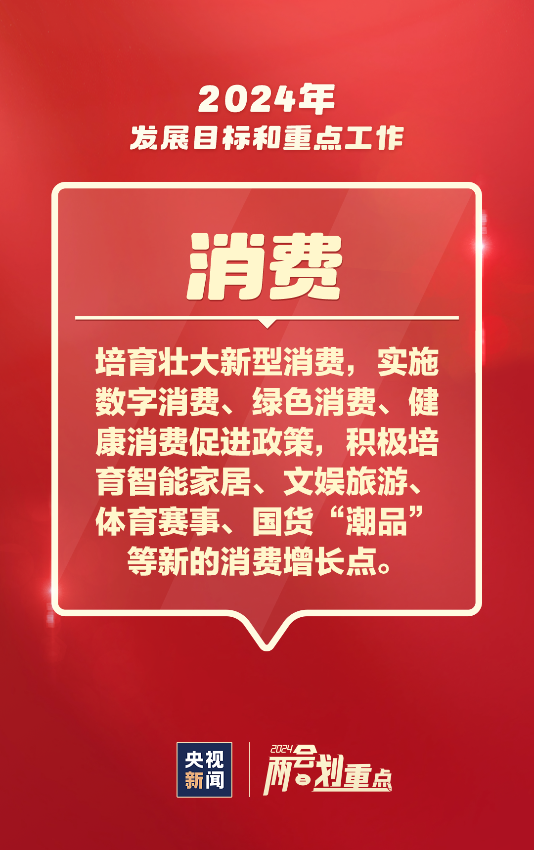 2024澳门正版精准免费大全,关于澳门正版精准免费大全的探讨与警示