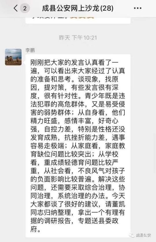 澳门资料大全正版资料341期,澳门资料大全正版资料与犯罪违法问题探讨