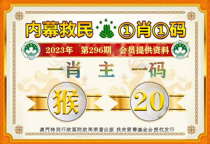 澳门一肖一码100准今,澳门一肖一码100%准确预测——揭示背后的风险与挑战