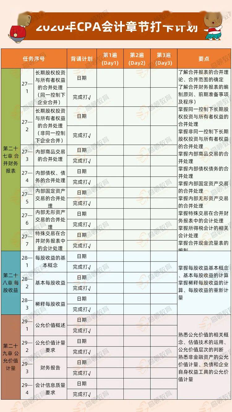 新澳天天开奖资料大全1052期,新澳天天开奖资料解析，第1052期深度探讨