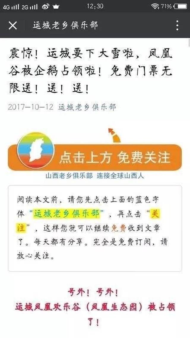 鸦雀无声