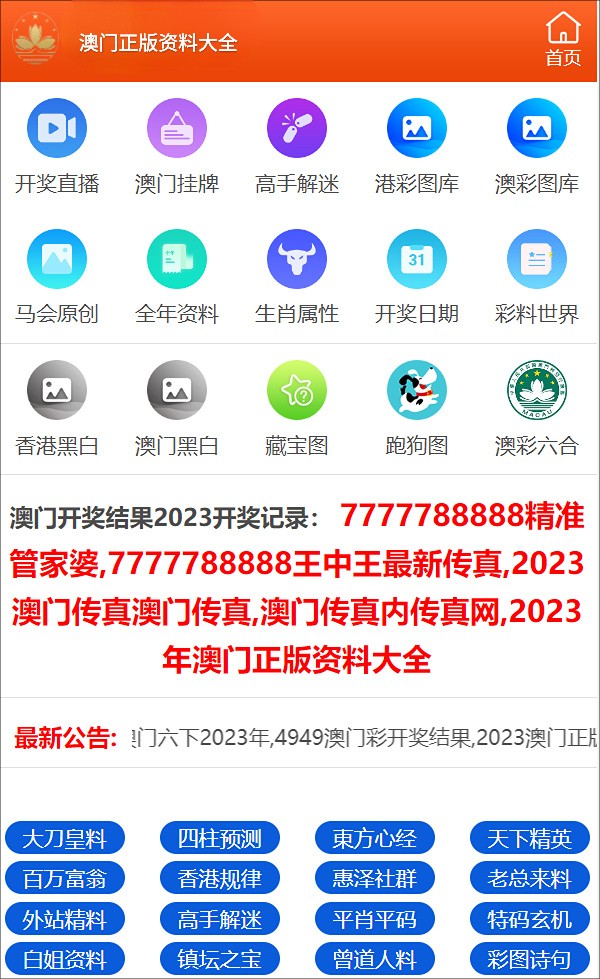 澳门三肖三码精准100%新华字典,澳门三肖三码精准100%与新华字典中的智慧解读