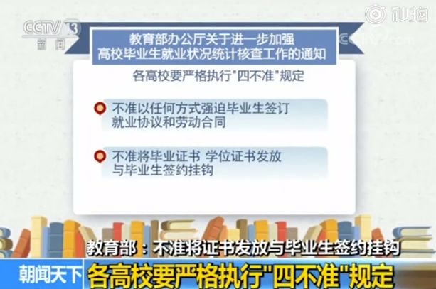 新澳门出今晚最准确一肖,警惕虚假预测，远离新澳门出今晚最准确一肖的陷阱