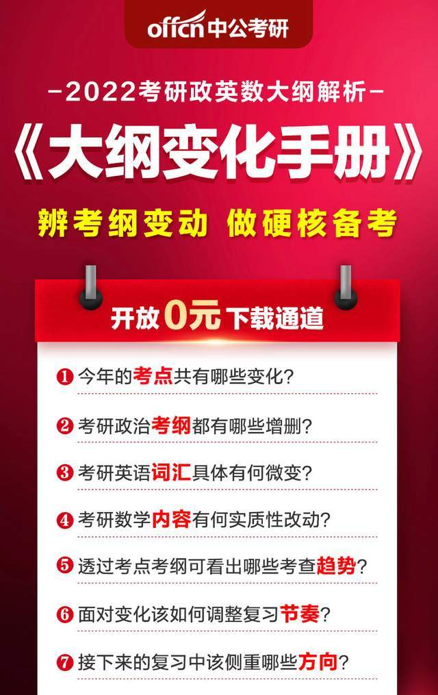 新澳今天最新免费资料,新澳今天最新免费资料解析与获取指南