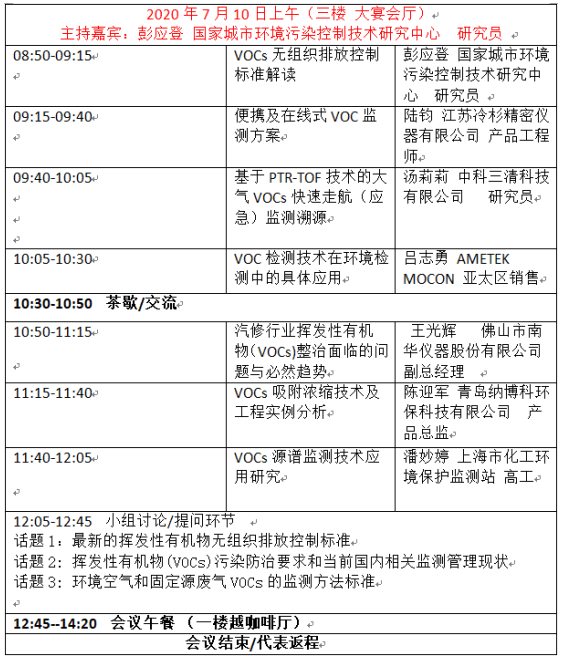 2024最新奥马资料传真,揭秘2024最新奥马资料传真，全方位解读与前瞻性预测