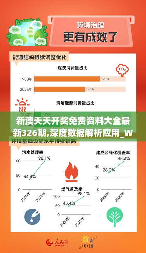 2024年12月30日 第23页