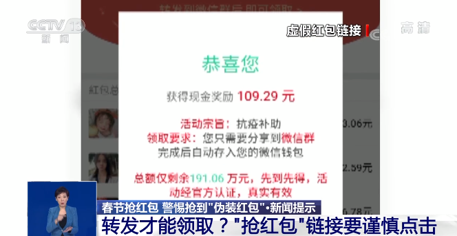 新澳资料免费精准网址是,警惕网络陷阱，关于新澳资料免费精准网址的真相探讨