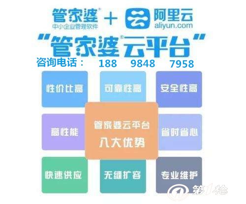 777788888管家婆中特,探索777788888管家婆中的独特魅力