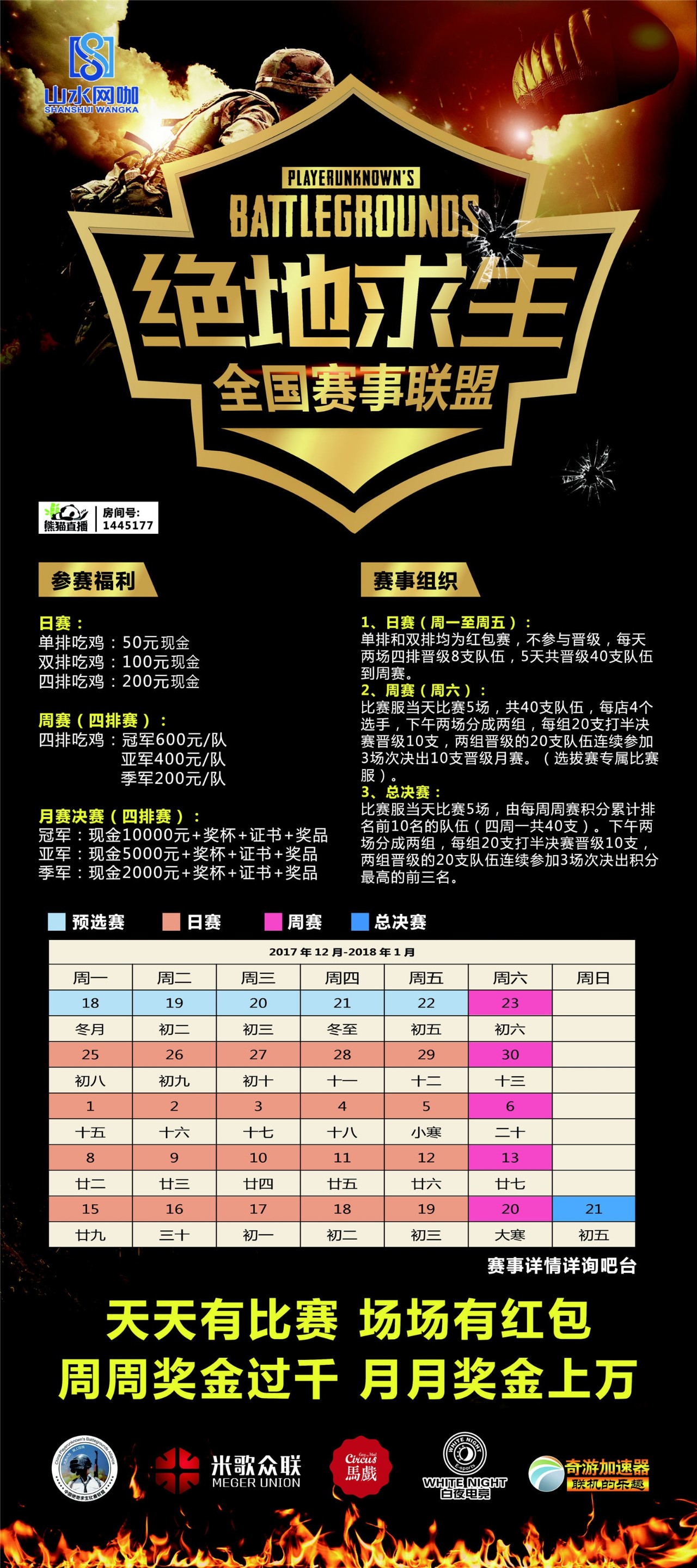 技术咨询 第36页