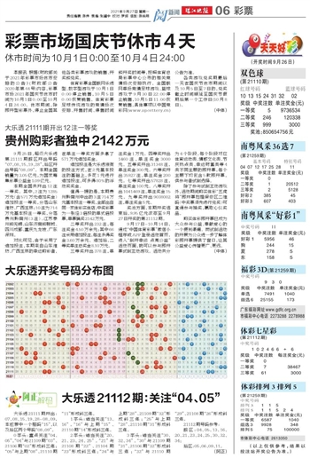 澳门天天好246好彩944,澳门天天好246好彩944，探索澳门的魅力与多彩文化