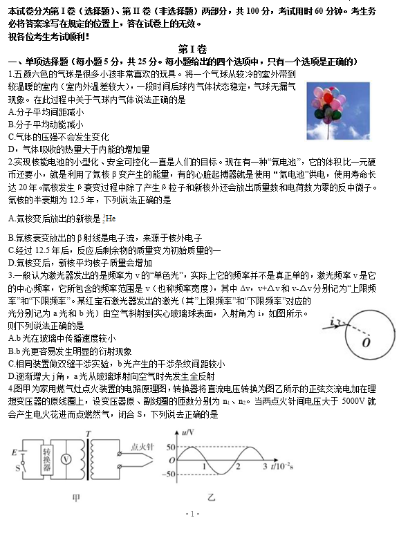 三肖必中特三肖三码官方下载,关于三肖必中特三肖三码官方下载，违法犯罪问题的探讨