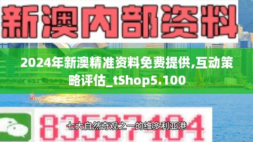 2025年1月3日 第8页