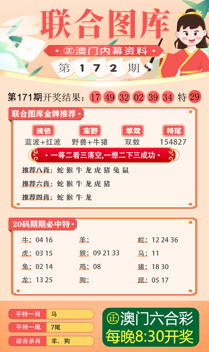 2024年新澳天天开彩最新资料,关于新澳天天开彩最新资料的探讨与警示