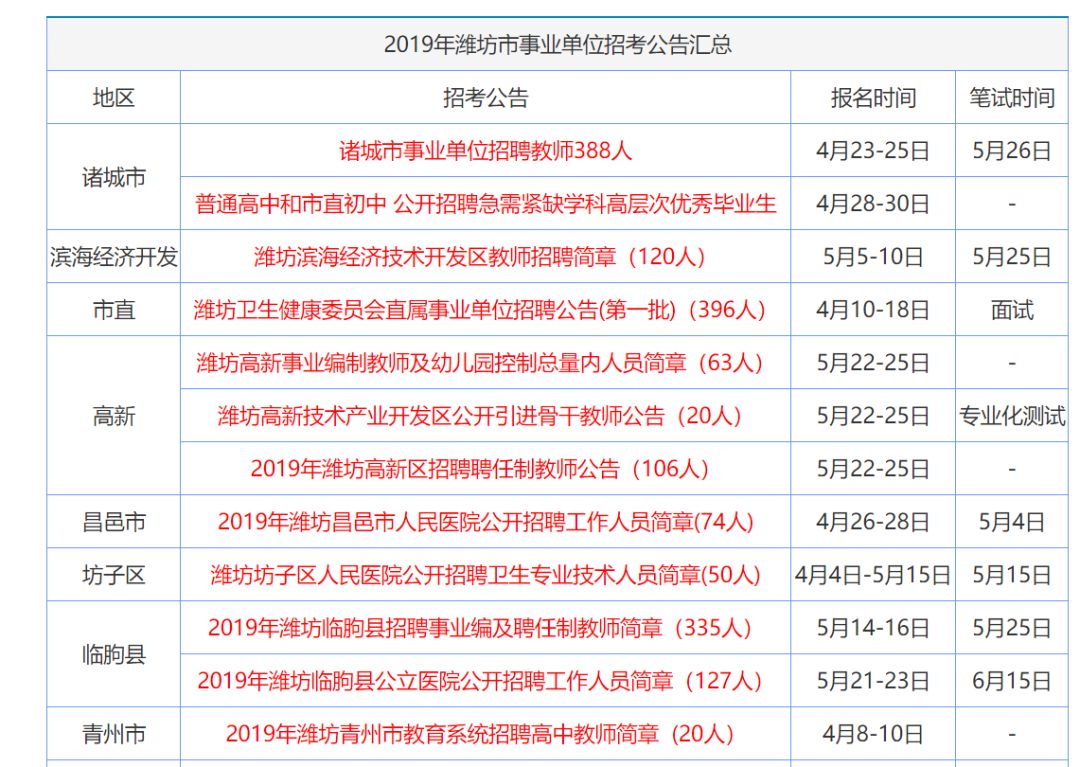 香港.一码一肖资料大全,香港一码一肖资料大全，探索与解析