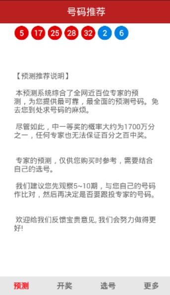 新澳好彩天天免费资料,关于新澳好彩天天免费资料的探讨，违法犯罪问题的警示