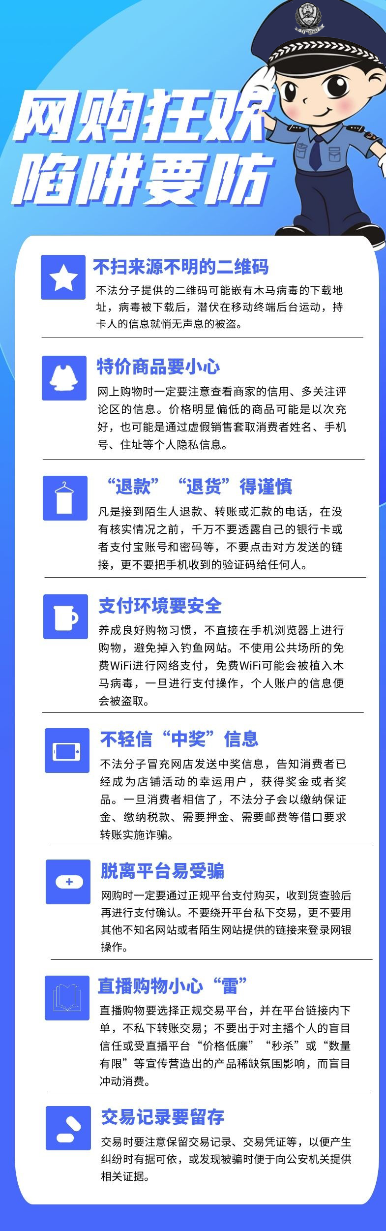 新澳门彩精准一码内,警惕新澳门彩精准一码内的风险，远离违法犯罪陷阱