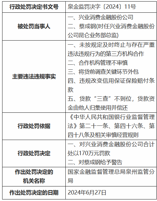 澳门三肖三码准100%,澳门三肖三码，揭示犯罪行为的危害与警示