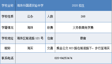 2025年1月7日 第11页