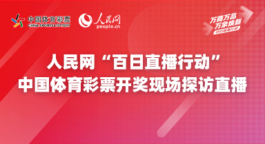 2024年澳门今晚开奖号码现场直播, 2024年澳门今晚开奖号码现场直播，探索彩票直播的魅力与挑战