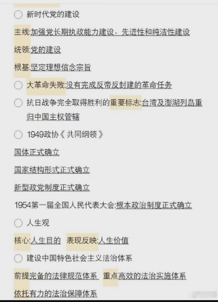 一码一肖一特马报,一码一肖一特马报，探寻背后的秘密与真相