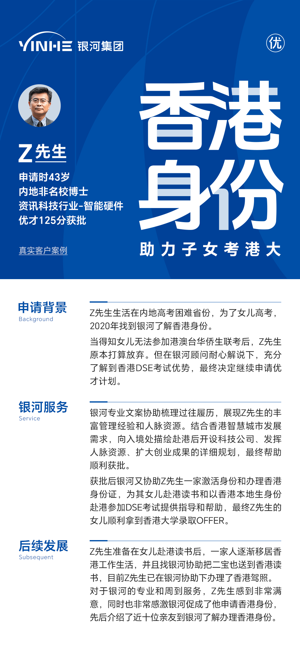 香港马资料更新最快的,香港马资料更新最快的来源与解析