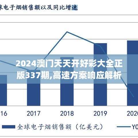 2025年1月12日 第2页