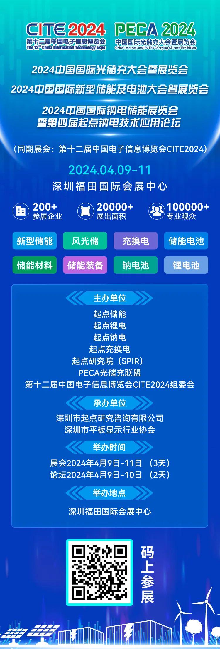 2024年新奥正版资料免费大全,2024年新奥正版资料免费大全——探索学术前沿，助力个人成长