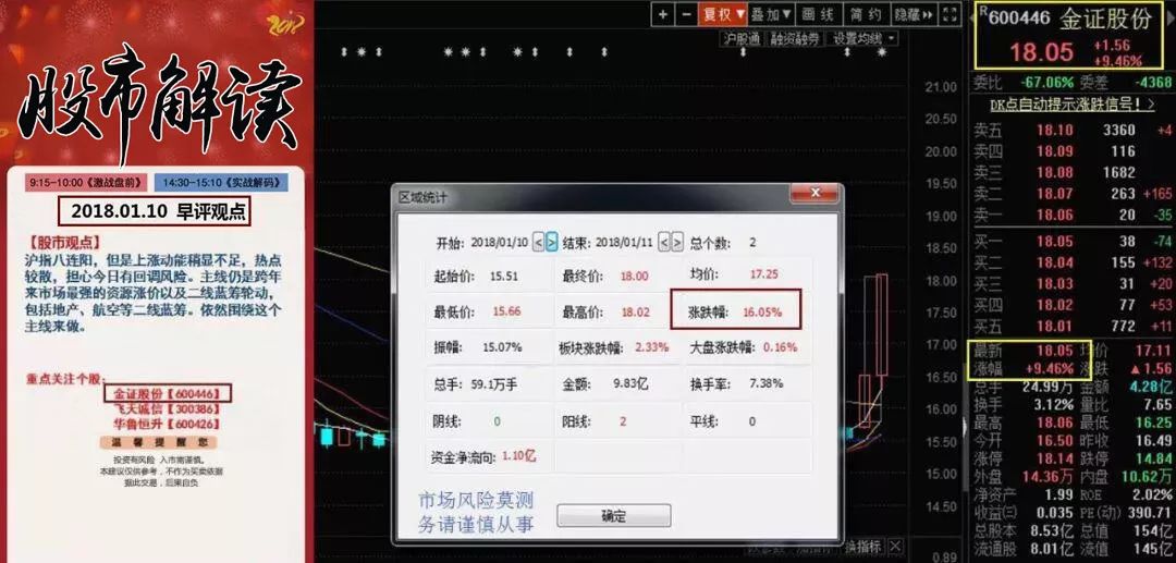 王中王493333中特1肖,王中王493333中特1肖的魅力与探索