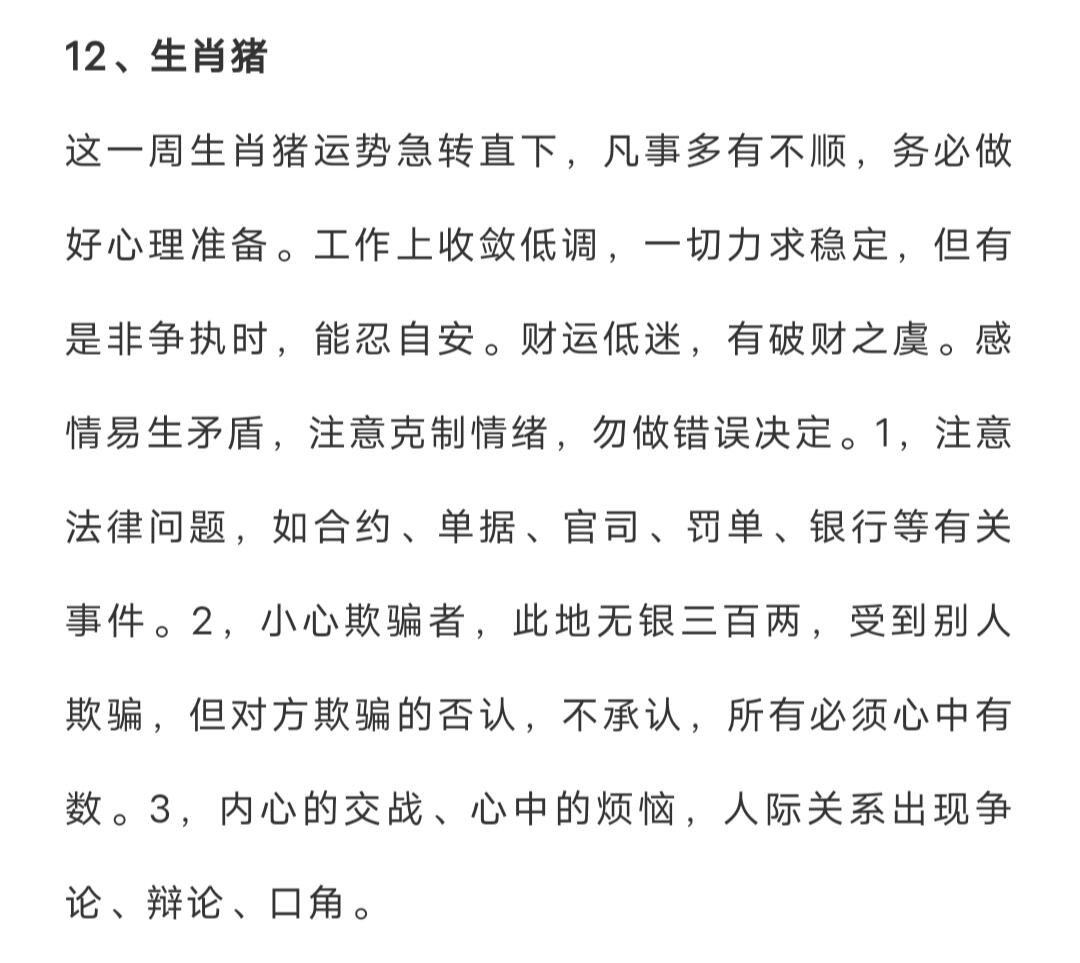 澳码精准100%一肖一码最准肖,澳码精准预测，揭秘最准确的生肖运势解读之道