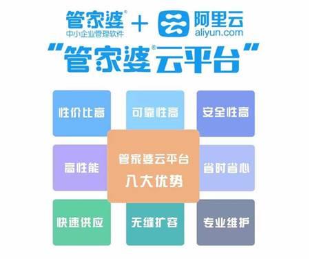 管家婆一票一码100正确张家口,管家婆一票一码，张家口地区的精准服务与高效物流体现