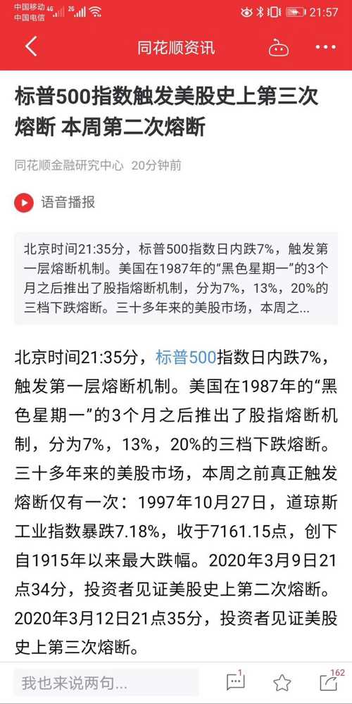 澳门今晚开特马+开奖结果课优势,澳门今晚开特马与开奖结果课的优势分析