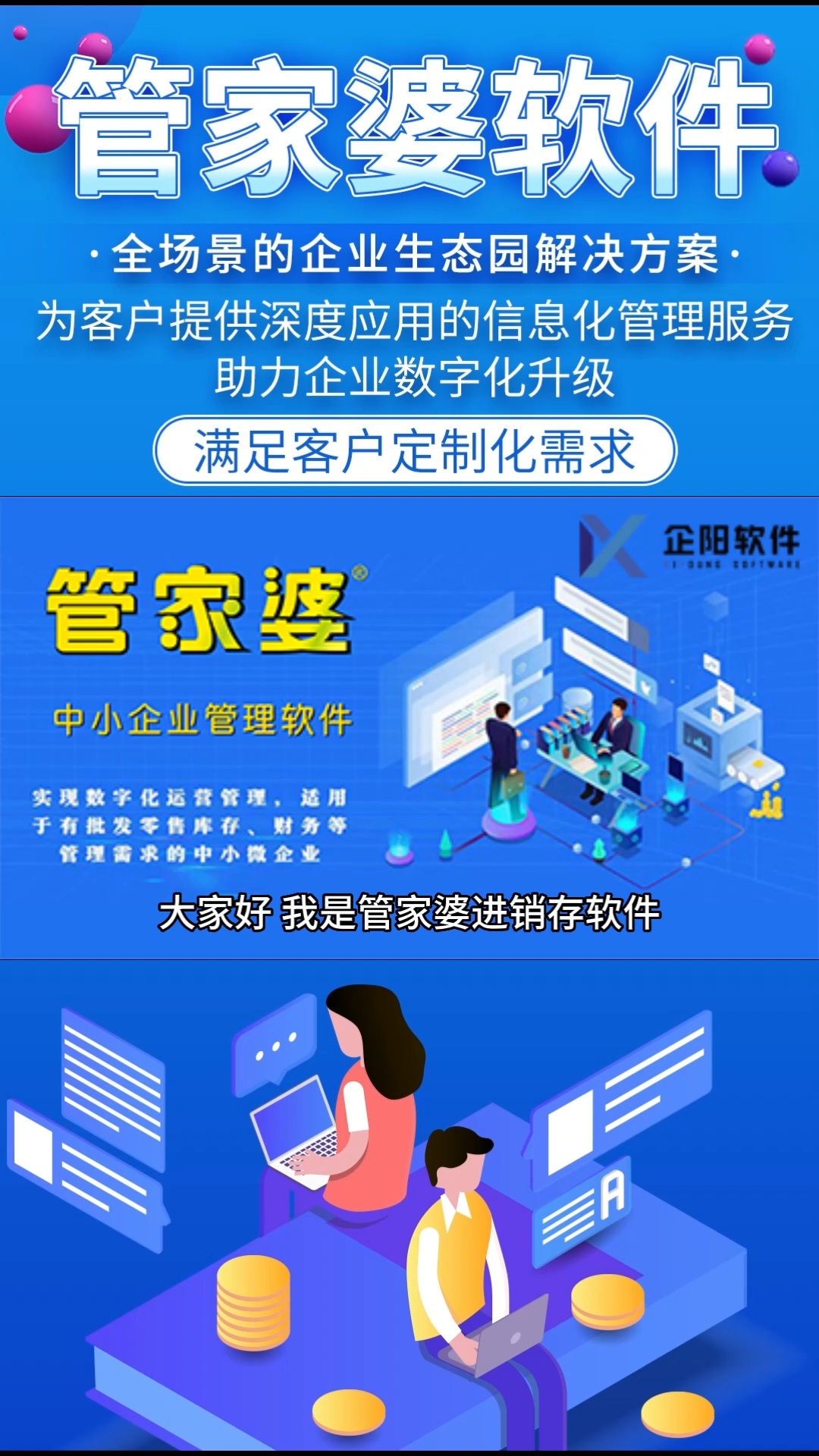 管家婆一票一码100正确河南,管家婆一票一码，河南地区的物流管理与服务新模式——以精准高效为核心，实现100%正确率