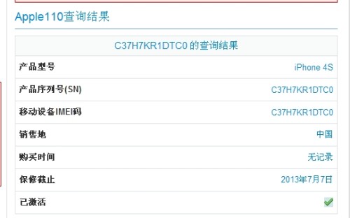 72326查询精选16码一,关于72326查询精选的十六位数字代码一的研究与探讨