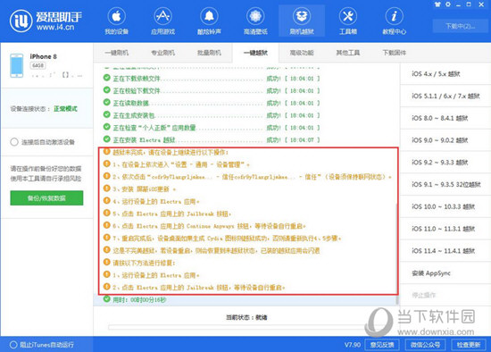 新澳精准资料免费提供网站,关于新澳精准资料免费提供网站，警惕背后的风险与违法犯罪问题