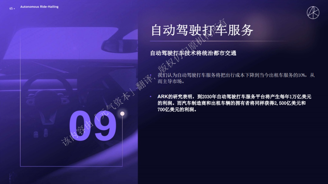 2025新奥精准资料免费大全078期,探索未来，2025新奥精准资料免费大全（第078期）