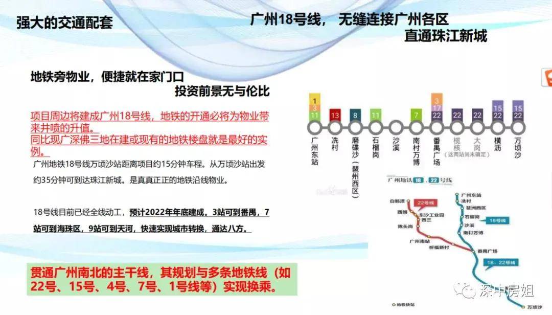 2025新澳免费资料大全,探索未来，2025新澳免费资料大全的独特价值与应用前景