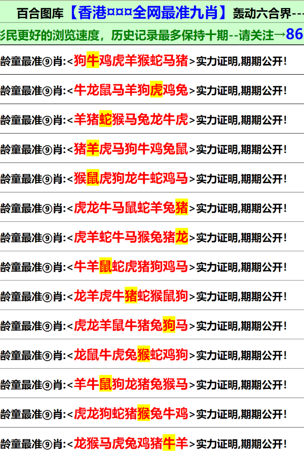 2025年新奥正版资料免费大全,揭秘2025年新奥正版资料免费,揭秘2025年新奥正版资料免费大全，未来资料获取的新趋势