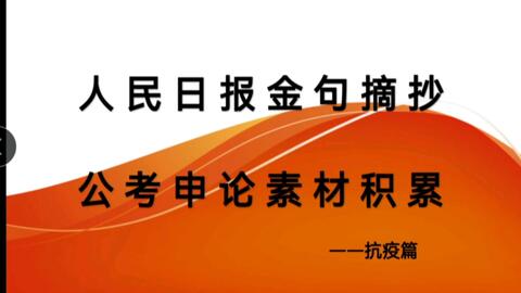 2025年今期2025新奥正版资料免费提供,2025年正版资料免费提供，新奥资料展望与资源共享价值